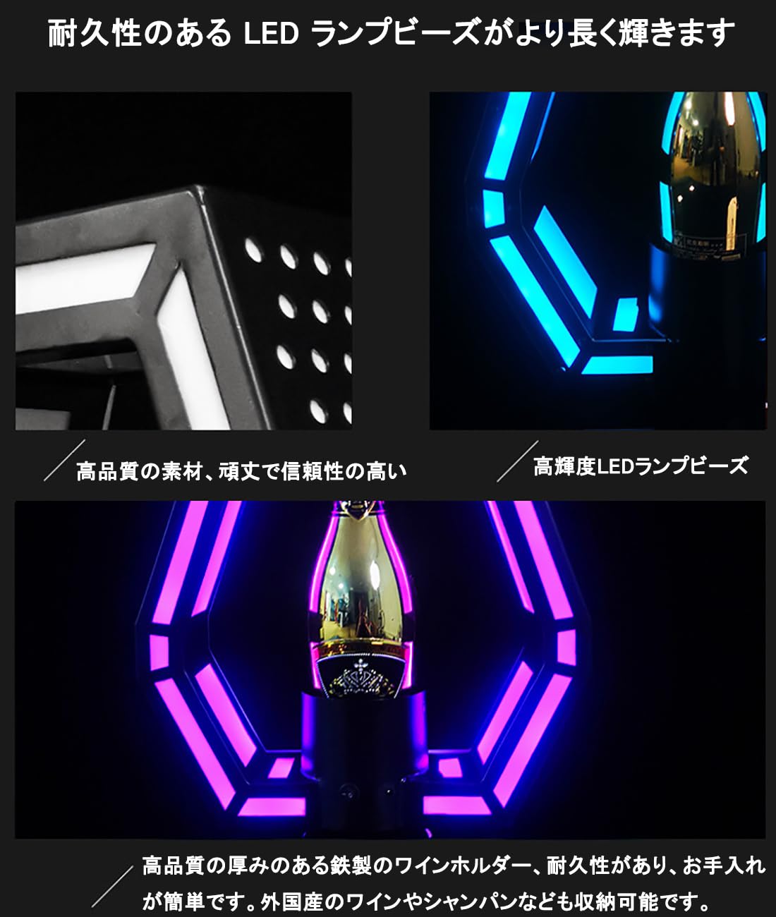 Amazon｜7色のスペードのエースシャンパンボトルプレゼンター